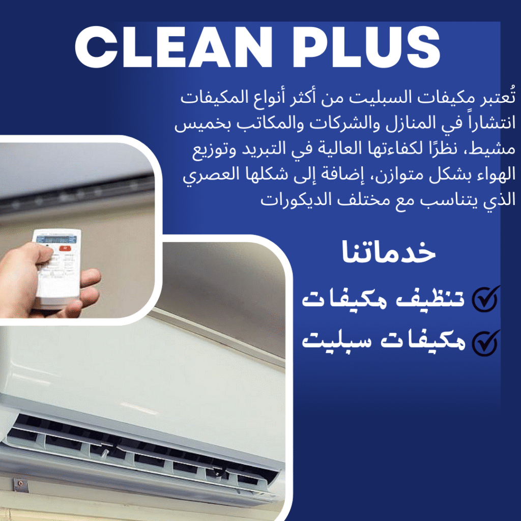 white and blue modern cleaning service instagram post (3)