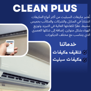 white and blue modern cleaning service instagram post (3)