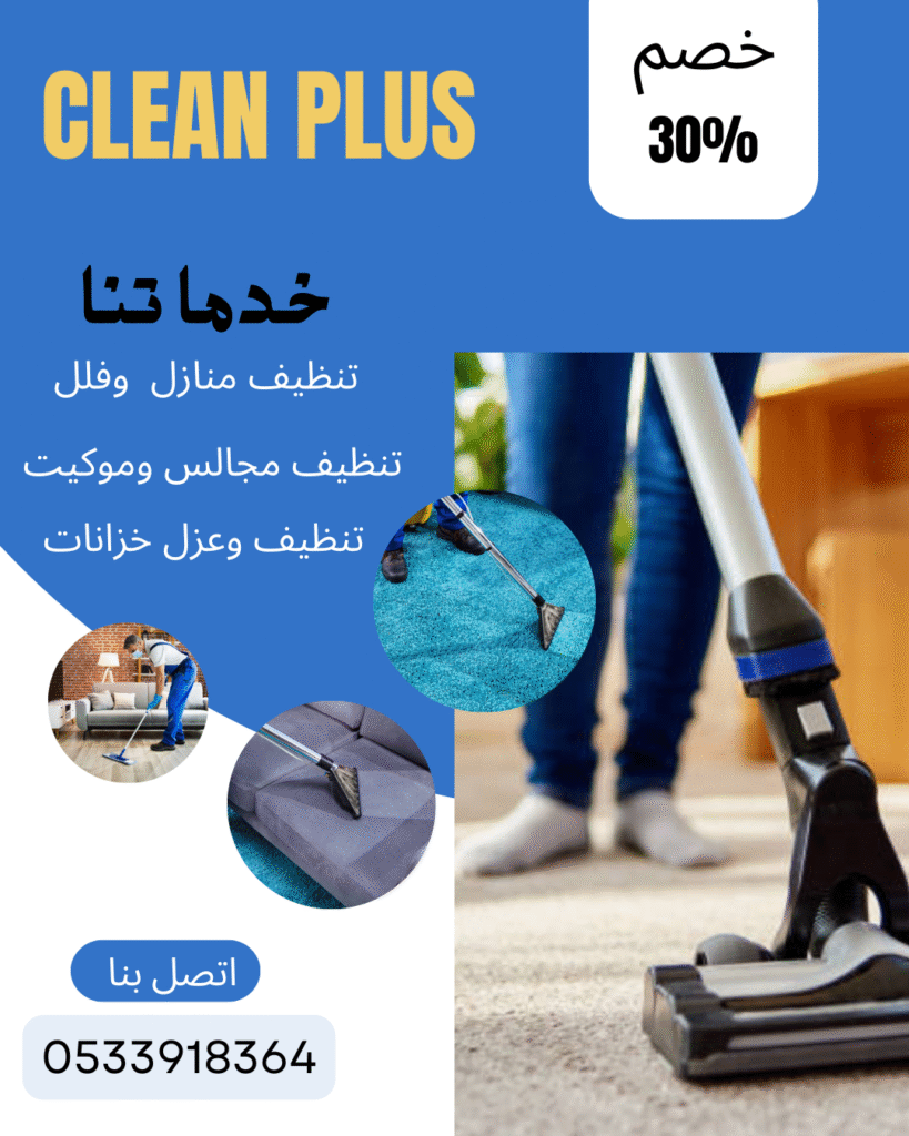 white blue gold modern cleaning service instagram post (1)