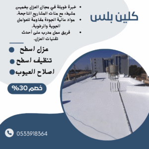 منشور instagram رمادي و ازرق انيق عن امتلاك وحدة عقارية