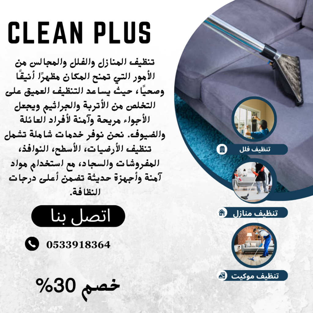 blue and black simple cleaning service instagram post (1)